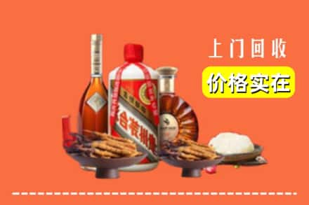诚信求购:铁岭市昌图高价回收白酒