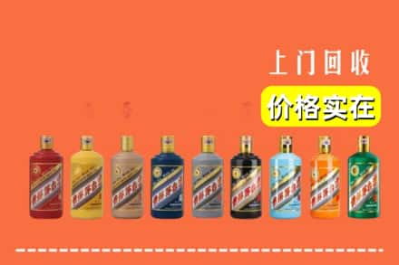 铁岭市昌图烟酒回收