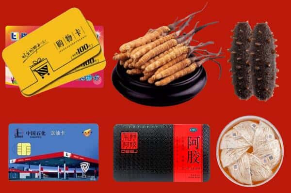 铁岭市昌图回收礼品