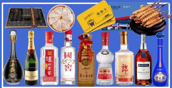 铁岭市昌图烟酒回收