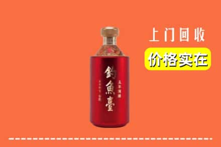 铁岭市昌图回收钓鱼台