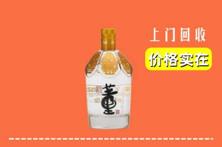 铁岭市昌图回收董酒