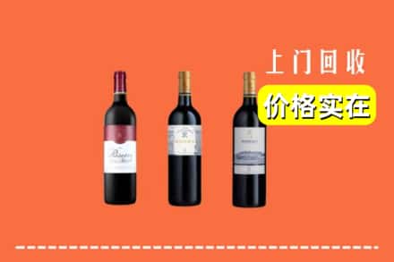 铁岭市昌图回收拉菲