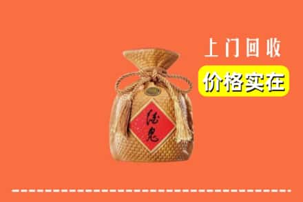 铁岭市昌图回收酒鬼酒
