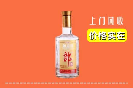 铁岭市昌图回收老郎酒