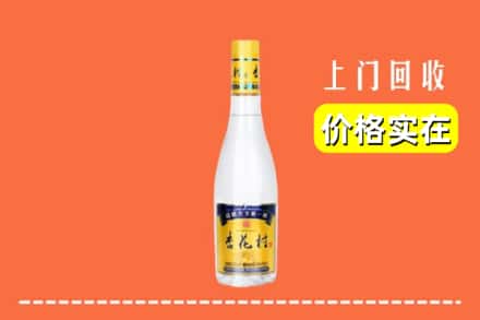 铁岭市昌图回收杏花村