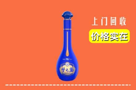 诚信求购:铁岭市昌图高价回收梦之蓝