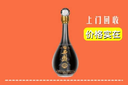 诚信求购:铁岭市昌图高价回收西凤酒