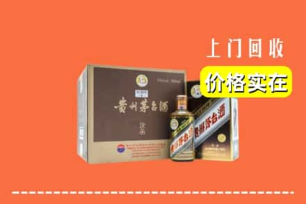 铁岭市昌图回收彩釉茅台酒